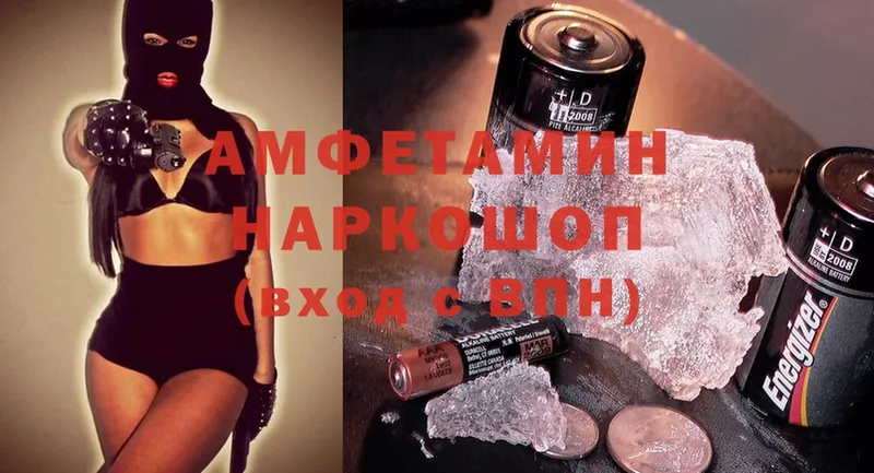 Amphetamine 97%  Александровск-Сахалинский 