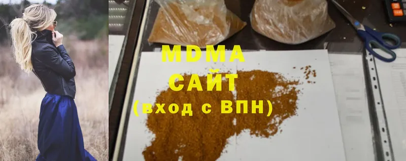 MDMA crystal  Александровск-Сахалинский 